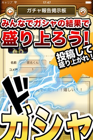 サウスト最強攻略&全国マルチ掲示板 for ワンピース(one piece) サウザンドストーム screenshot 3