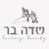 שדה בר