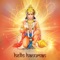 Icon Awesome Hanuman w/ Chalisa, Aarti, Sunderkand, Bhajan