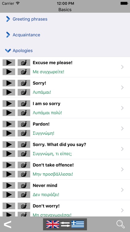 English / Greek Talking Phrasebook Translator Dictionary - Multiphrasebook