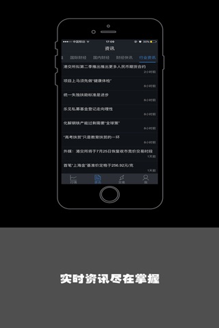 青西大宗 screenshot 2