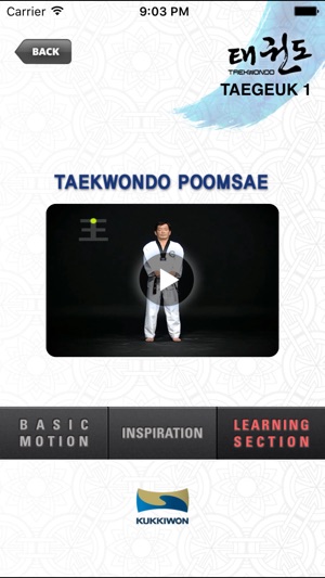 Kukkiwon Taekwondo Poomsae : Taegeuk Forms(圖4)-速報App