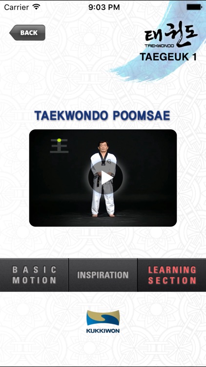 Kukkiwon Taekwondo Poomsae : Taegeuk Forms screenshot-3