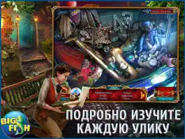 Game screenshot Антикварное общество. Затмение над Месиной. HD - Детективная игра с поиском скрытых предметов (Full) hack