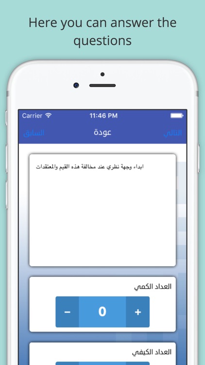 برنامج تمكين القيادة screenshot-4