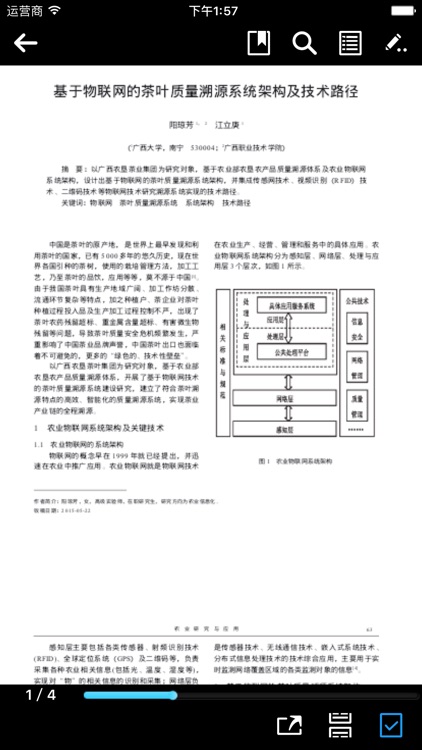 机构数字图书馆