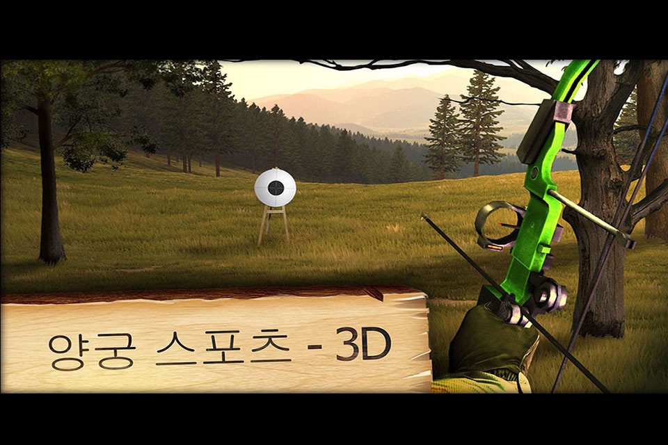 Archery Champion PRO (ADS FREE) 3D Bow Tournament Master, Sport Shooting Game screenshot 3