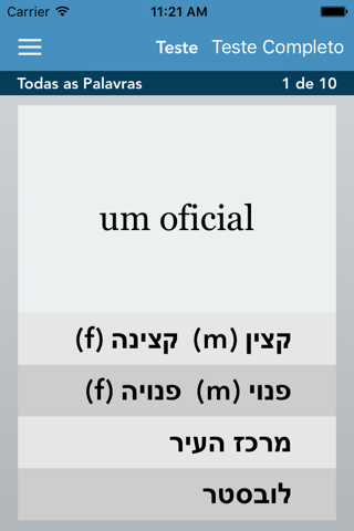Portuguese-Hebrew AccelaStudy® screenshot 3