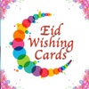 Eid Greeting Cards - share it