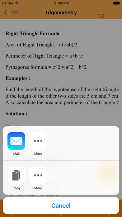 How to cancel & delete Best Math Formulas from iphone & ipad 4
