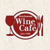 WineCafe京都烏丸
