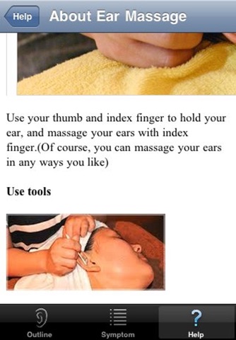 Ear Massage Assistant screenshot 3