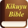 Kikuyu Bible (Kenyan Holy Bible)