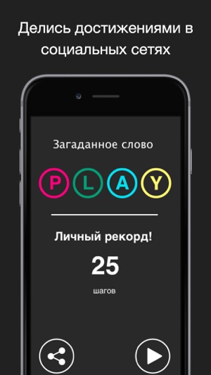 FOUR - Mastermind - бесплатная игра - загадка на угадывание (圖3)-速報App