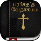 Top 42 Book Apps Like Tamil Bible: Easy to Use Bible app in Tamil for daily christian devotional Bible book reading - Best Alternatives