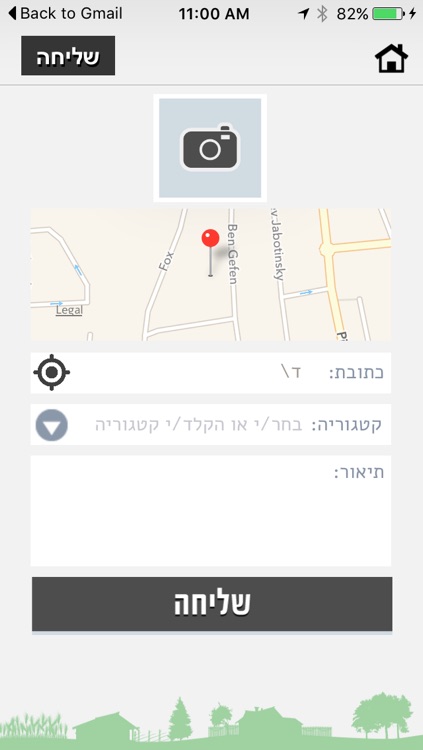 כפר כמא