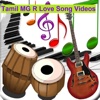 Tamil Videos for MGR Love Songs