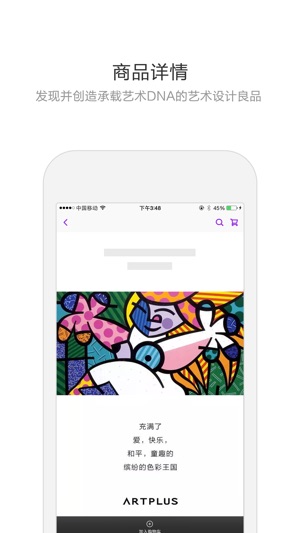 ARTPLUS(圖4)-速報App