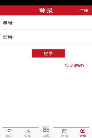 铁板料理网 screenshot 2