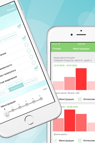 Cotton Plop: Period Tracker and Fertility Calendar screenshot 3