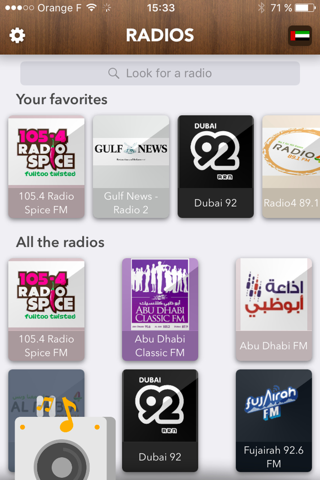 Dubai Radio راديو دبي : The best Radios of Dubai ! - náhled