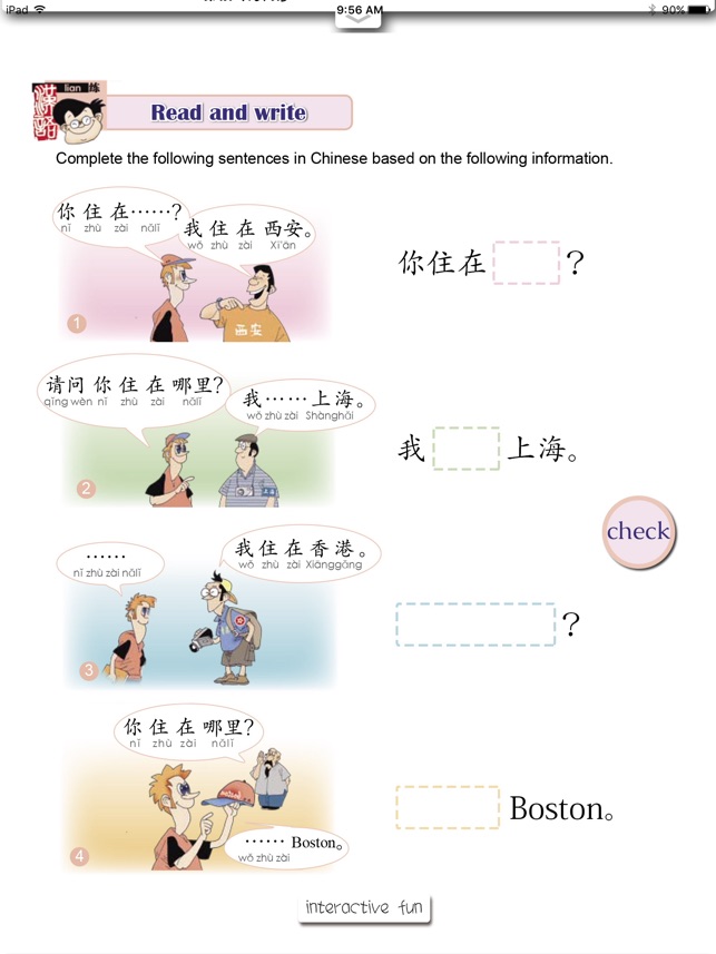 Traveling In China Unit 6(圖3)-速報App