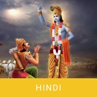 Shrimad BhagavadGita Hindi