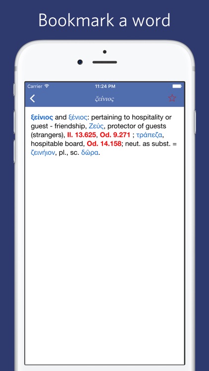 A Homeric Dictionary screenshot-3