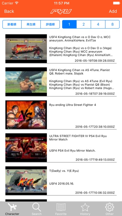 AnyTime For Ultra Street Fighter 4 !!