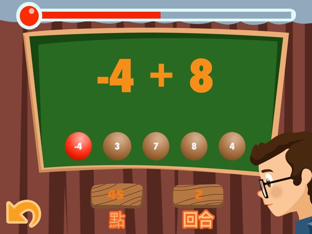 負數 - 遊戲學校兒童和幼兒學習負數，加法，乘法和減法！ Screenshot