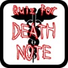 Quiz for デスノート（DEATH NOTE）