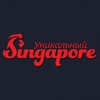 Уникальный Сингапур / Unique Singapore Уникальный Сингапур / Unique Singapore