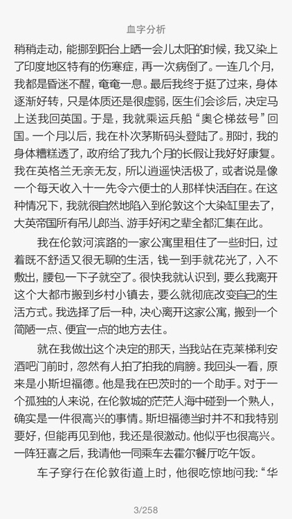 内蒙古大学图书馆 screenshot-4