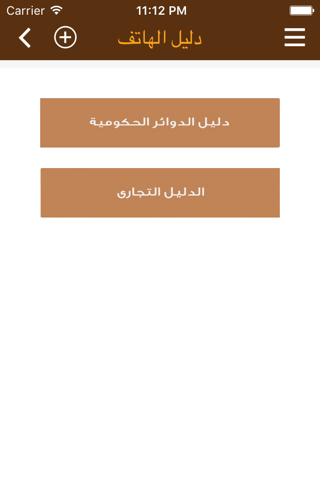 حريملاء screenshot 4