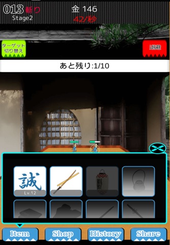 Samurai Kings screenshot 4