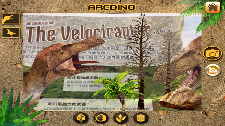 ARCDINO - ARC DINO screenshot-4