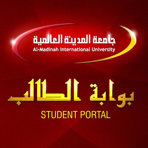 Student Portal MEDIU by Zainul Azhan