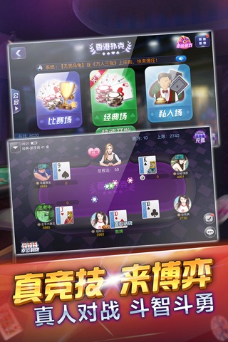 掌上大贏家 screenshot 3