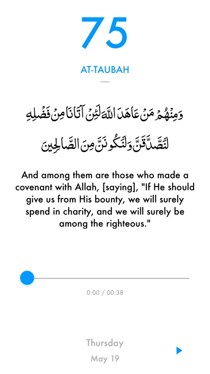 Ayah A Day