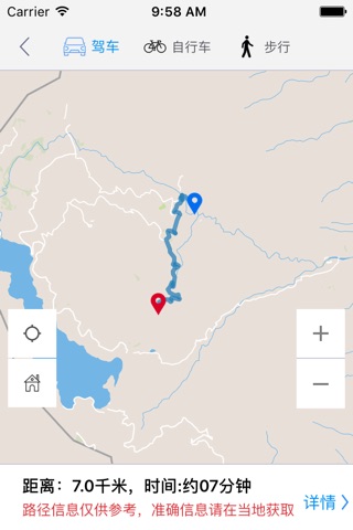 神奈川中文离线地图-日本离线旅游地图支持步行自行车模式 screenshot 4