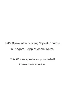 Game screenshot Kogoro- : the remote speaker on behalf of you mod apk