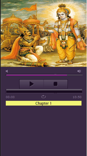 Bhagavad Gita in Gujarati