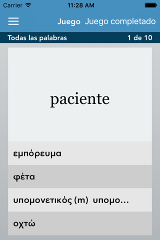 Spanish | Greek - AccelaStudy® screenshot 3