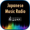 Japanese Music Radio With Trending News