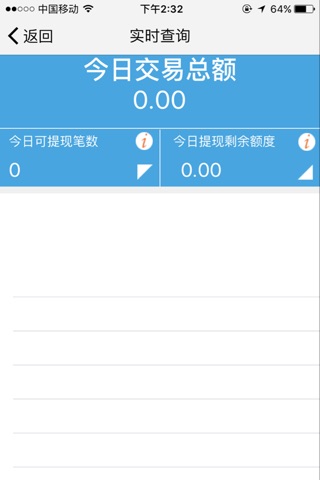 炫彩便民宝 screenshot 3