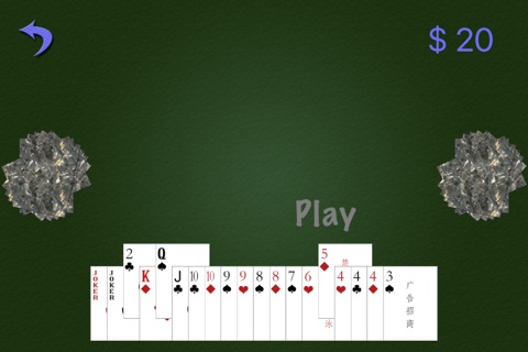 Chinese Poker (3 As Substitute) screenshot 3