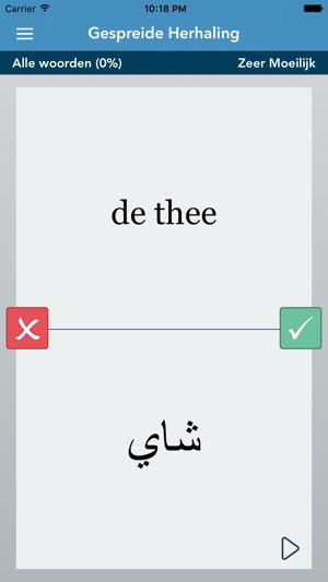 Dutch | Arabic - AccelaStudy®(圖2)-速報App