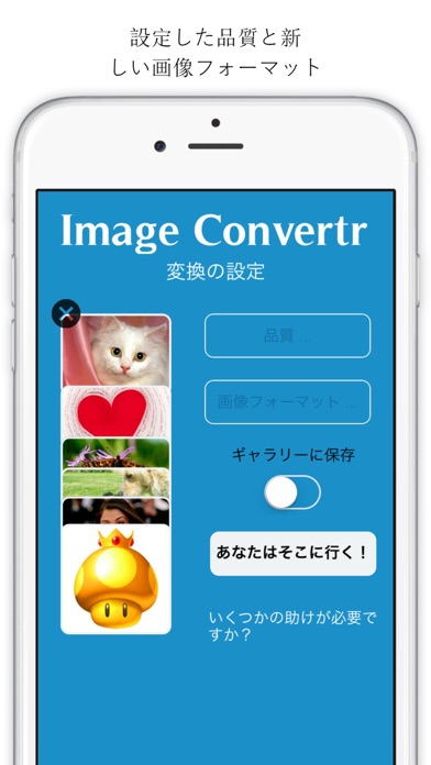 Image Converter - GIF... screenshot1