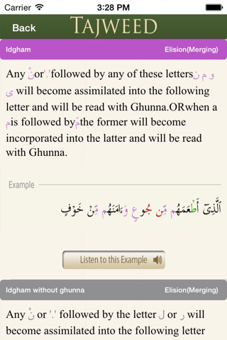 Surah Al Mulk - English Urdu Translation - Tajweed Quran screenshot 3