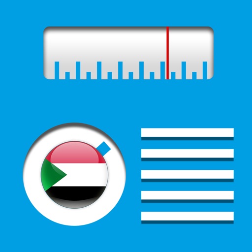Sudan Radio Pro icon